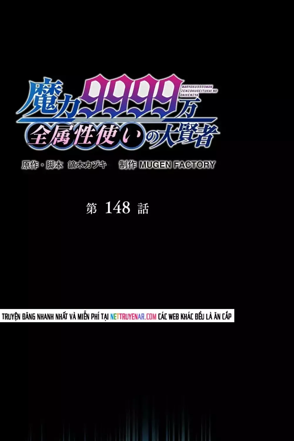 Đại Hiền Nhân Ma Thuật Cấp 99990000 Chapter 148 - 3
