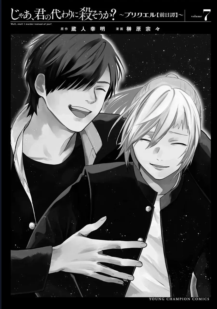 Vậy, để tớ giết chúng thay cậu nhé? ~ Tiền truyện Chapter 48 - 36