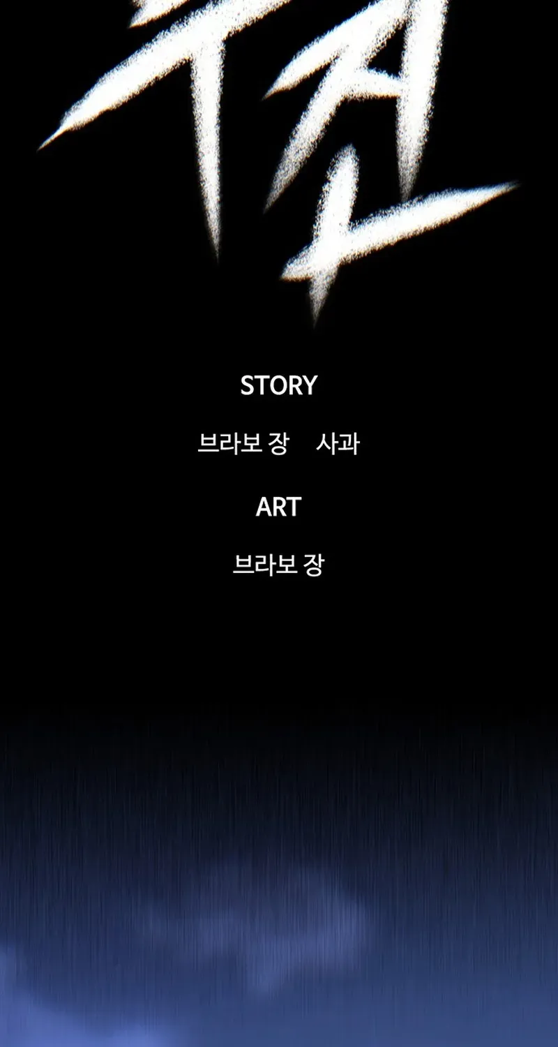 Bù Nhìn Chapter 132 - 96