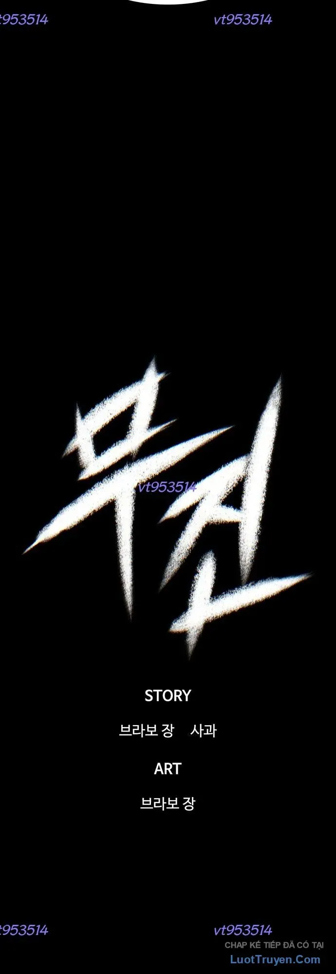 Bù Nhìn Chapter 134 - 8