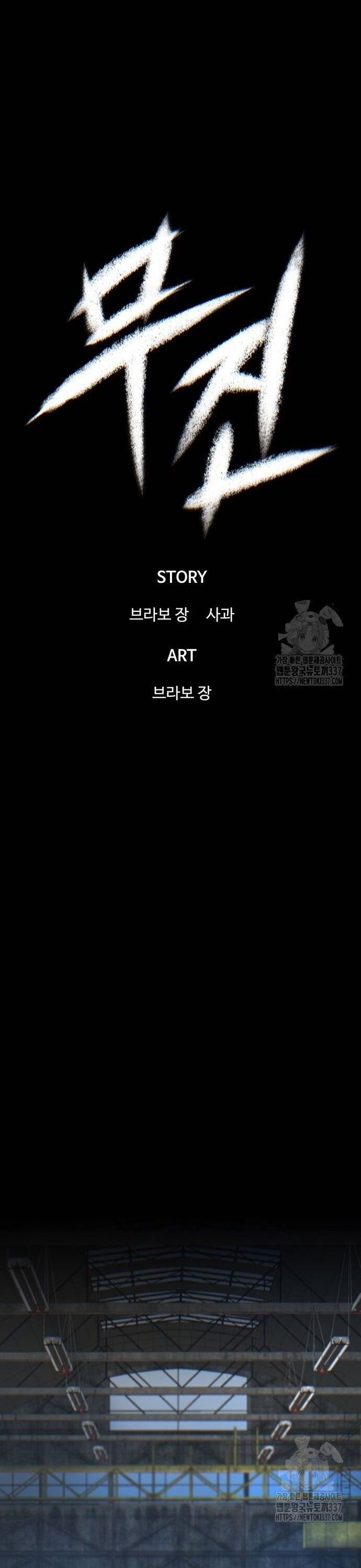 Bù Nhìn Chapter 72 - 14