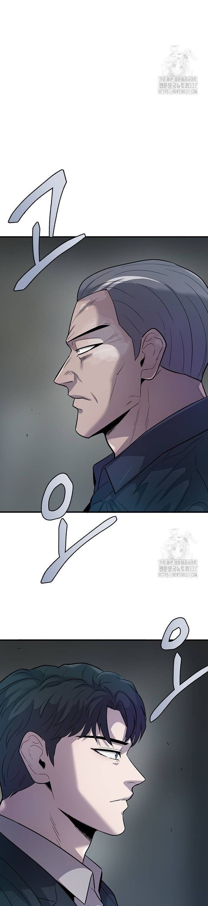 Bù Nhìn Chapter 72 - 17