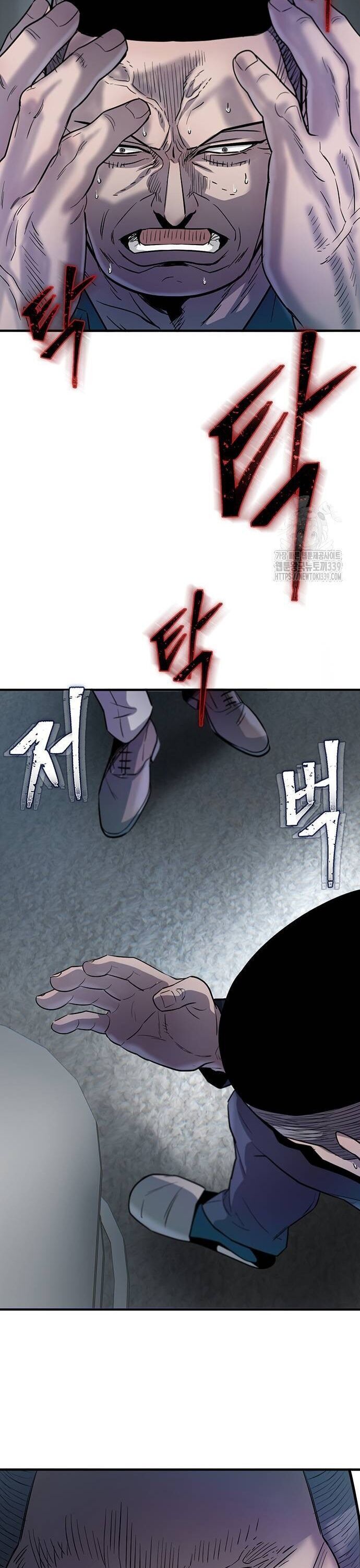 Bù Nhìn Chapter 74 - 53
