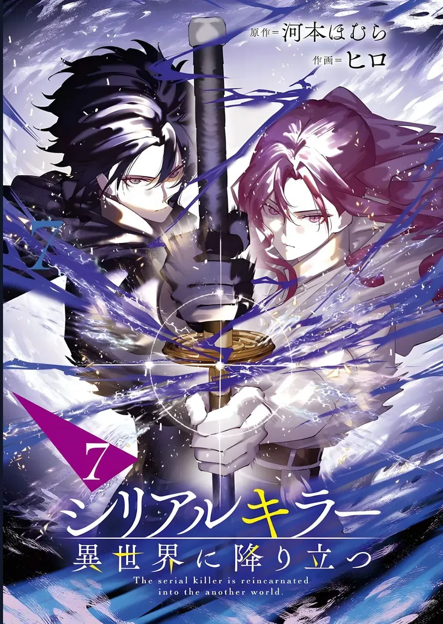 Serial Killer Isekai Ni Oritatsu Chapter 33 - 5