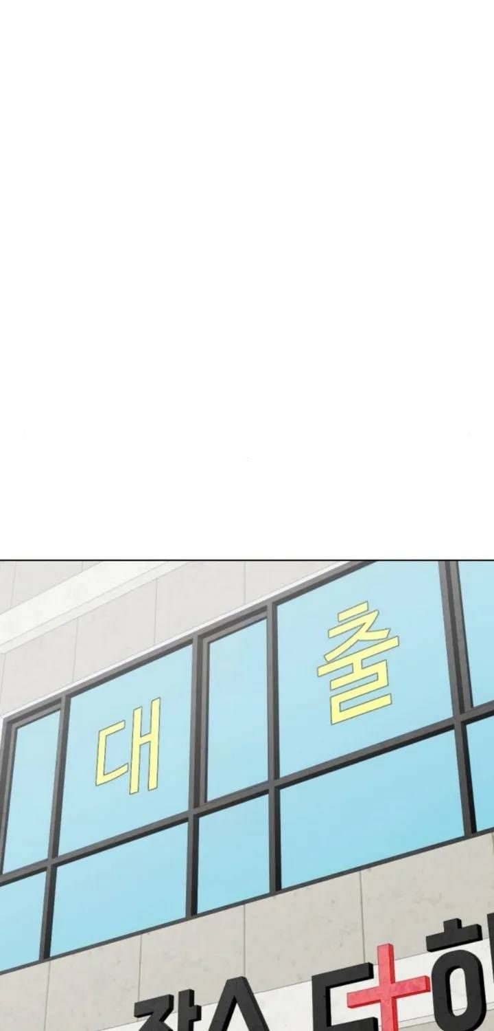 Loser Giỏi Võ Chapter 159 - 107