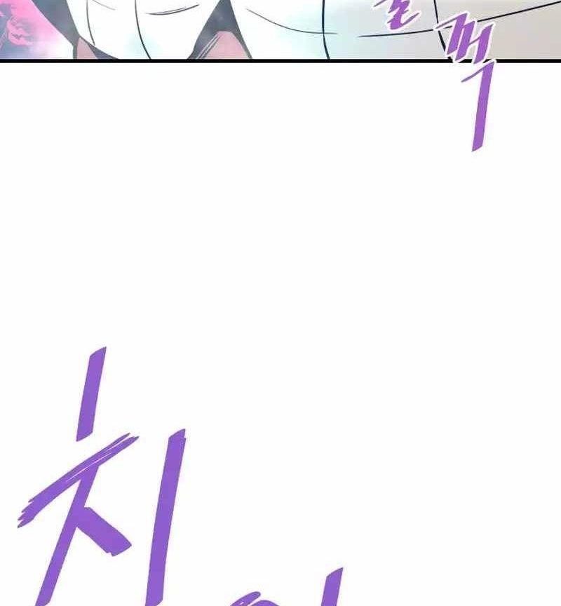 Ta Trở Về Từ Địa Ngục Chapter 98 - 3