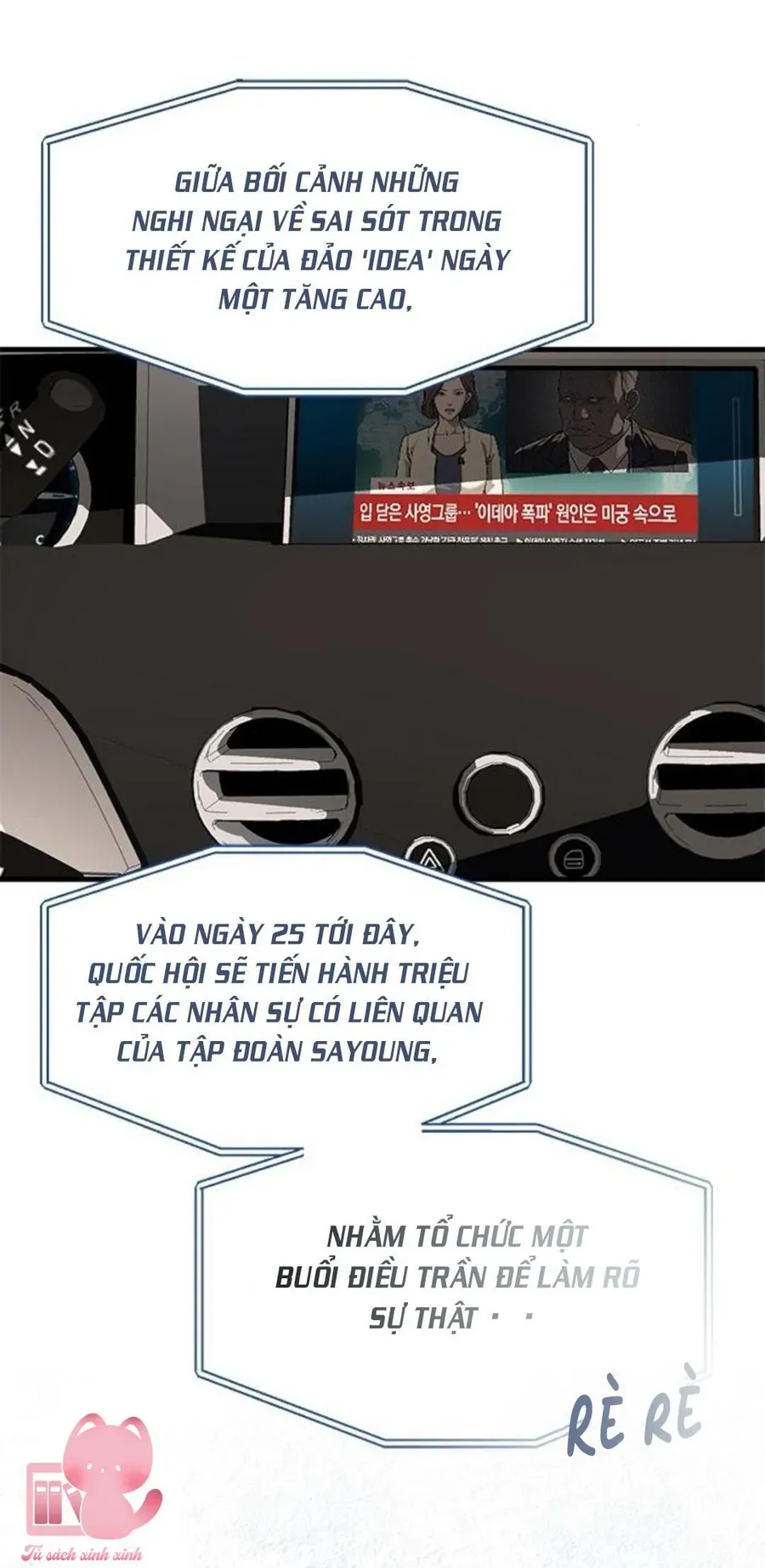 Xâm Nhập Vào Trường Trung Học Tài Phiệt! Chapter 109 - 7