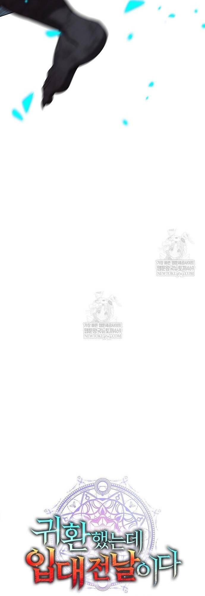 Ma Pháp Sư Hắc Ám Trở Về Để Nhập Ngũ Chapter 80 - 21