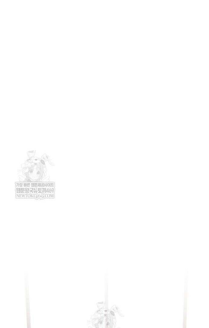 Ma Pháp Sư Hắc Ám Trở Về Để Nhập Ngũ Chapter 81 - 80