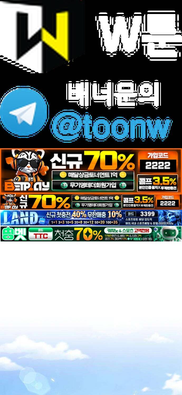 Ma Pháp Sư Hắc Ám Trở Về Để Nhập Ngũ Chapter 82 - 2