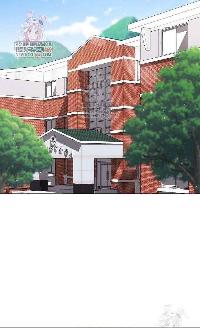 Ma Pháp Sư Hắc Ám Trở Về Để Nhập Ngũ Chapter 82 - 3