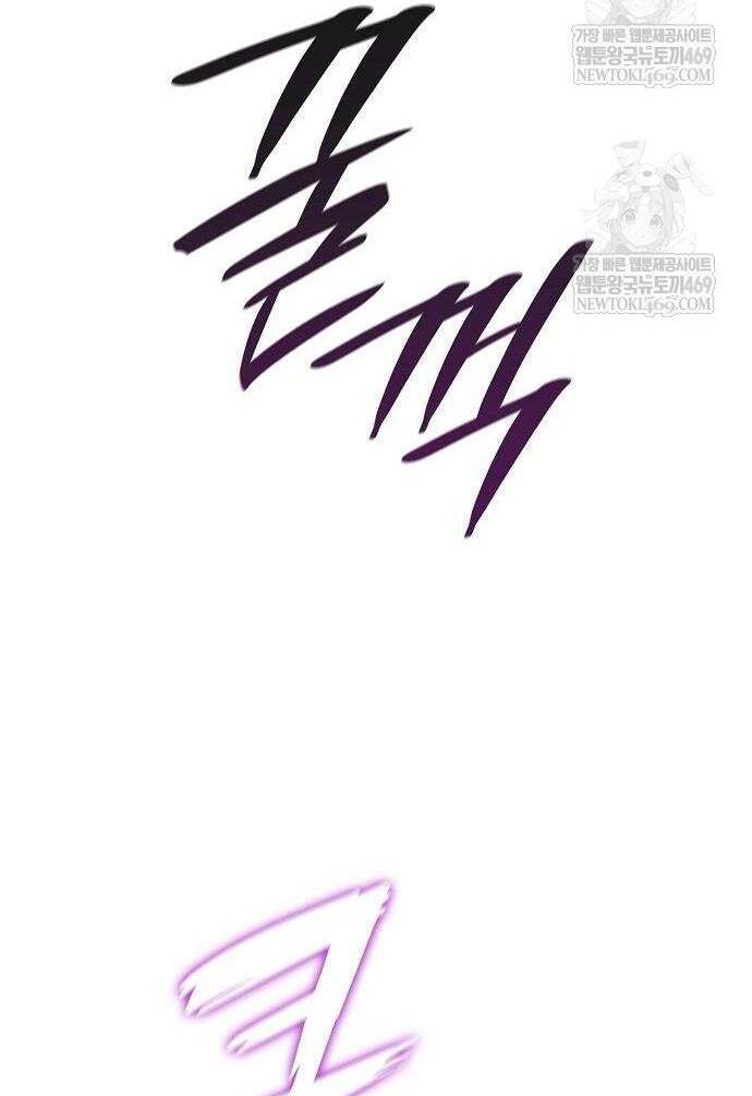 Ma Pháp Sư Hắc Ám Trở Về Để Nhập Ngũ Chapter 82 - 66