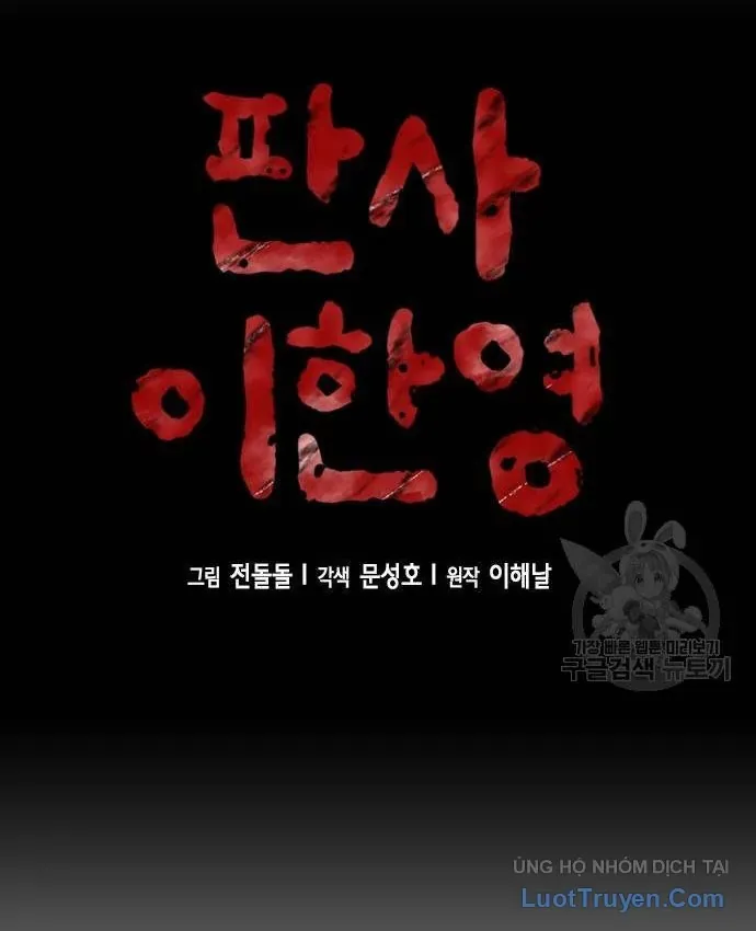 Thẩm Phán Lee Han Young Chapter 102 - 35