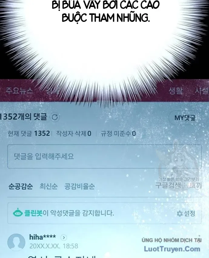Thẩm Phán Lee Han Young Chapter 103 - 5