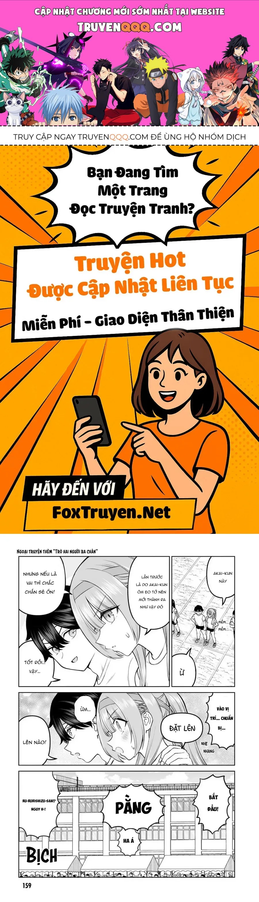 Cô Bạn Hoàng Tử Chapter 16.5 - 1