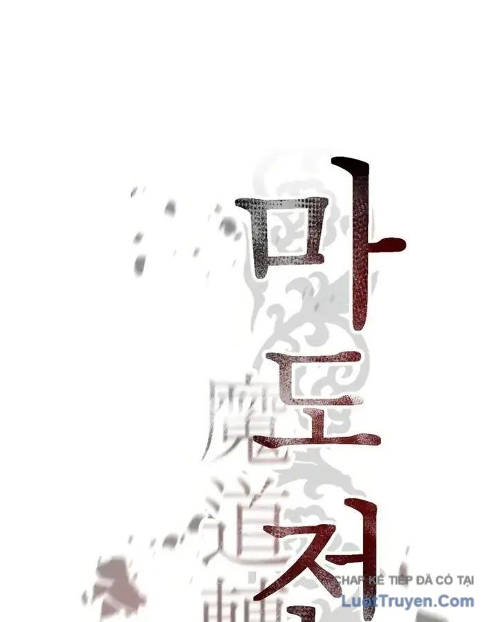 Ma Đạo Chuyển Sinh Ký Chapter 163 - 69