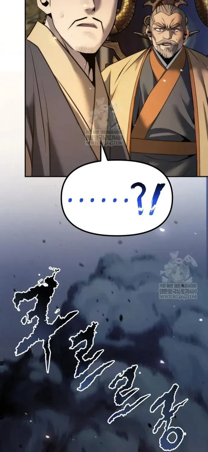 Ma Đạo Chuyển Sinh Ký Chapter 166 - 12