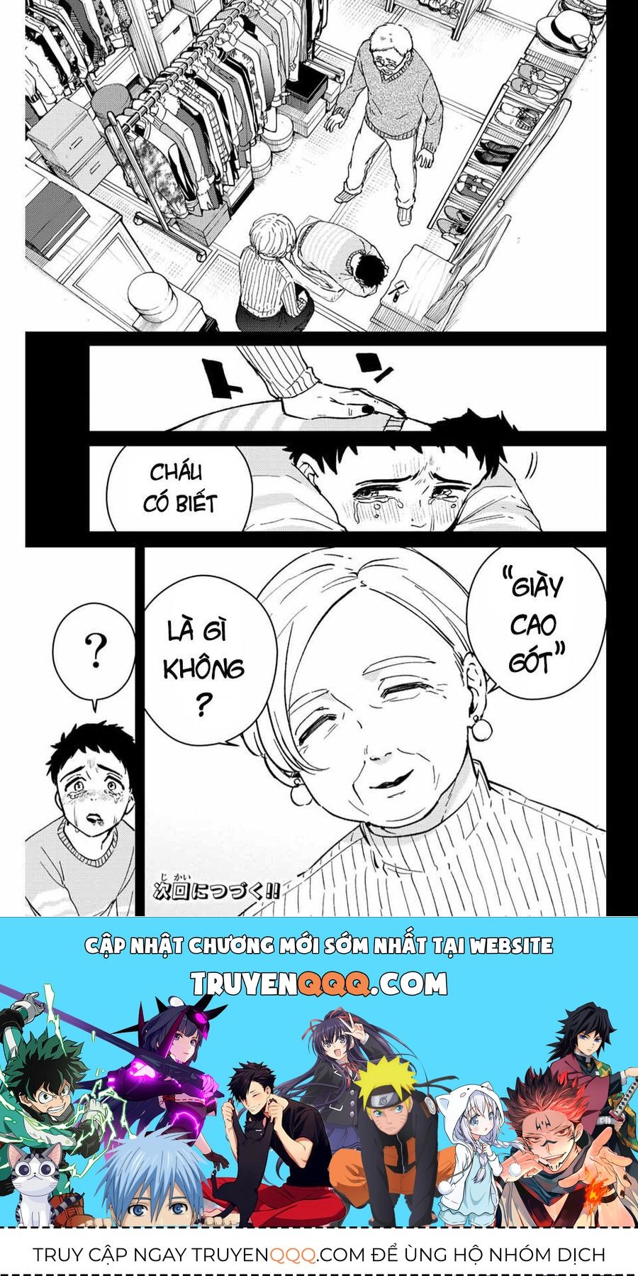Wind Breaker (Nii Satoru) Chapter 64.1 - 22