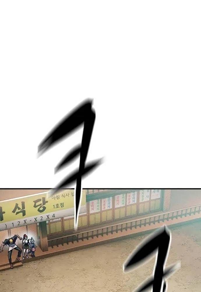 Nhà Hàng Hòa Bình Chapter 5 - 141