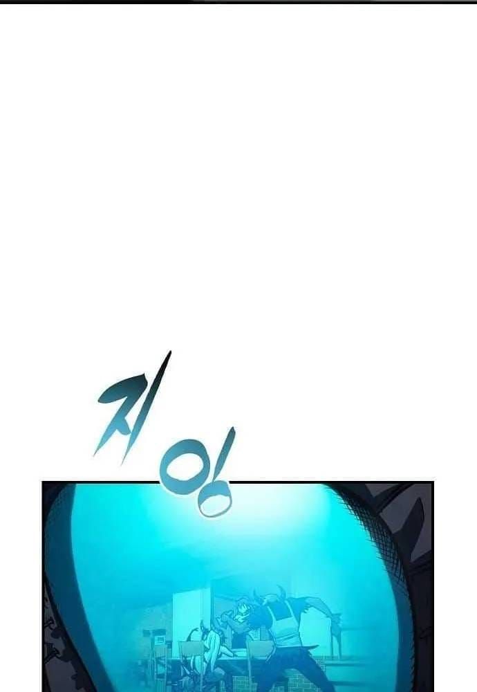 Nhà Hàng Hòa Bình Chapter 5 - 78