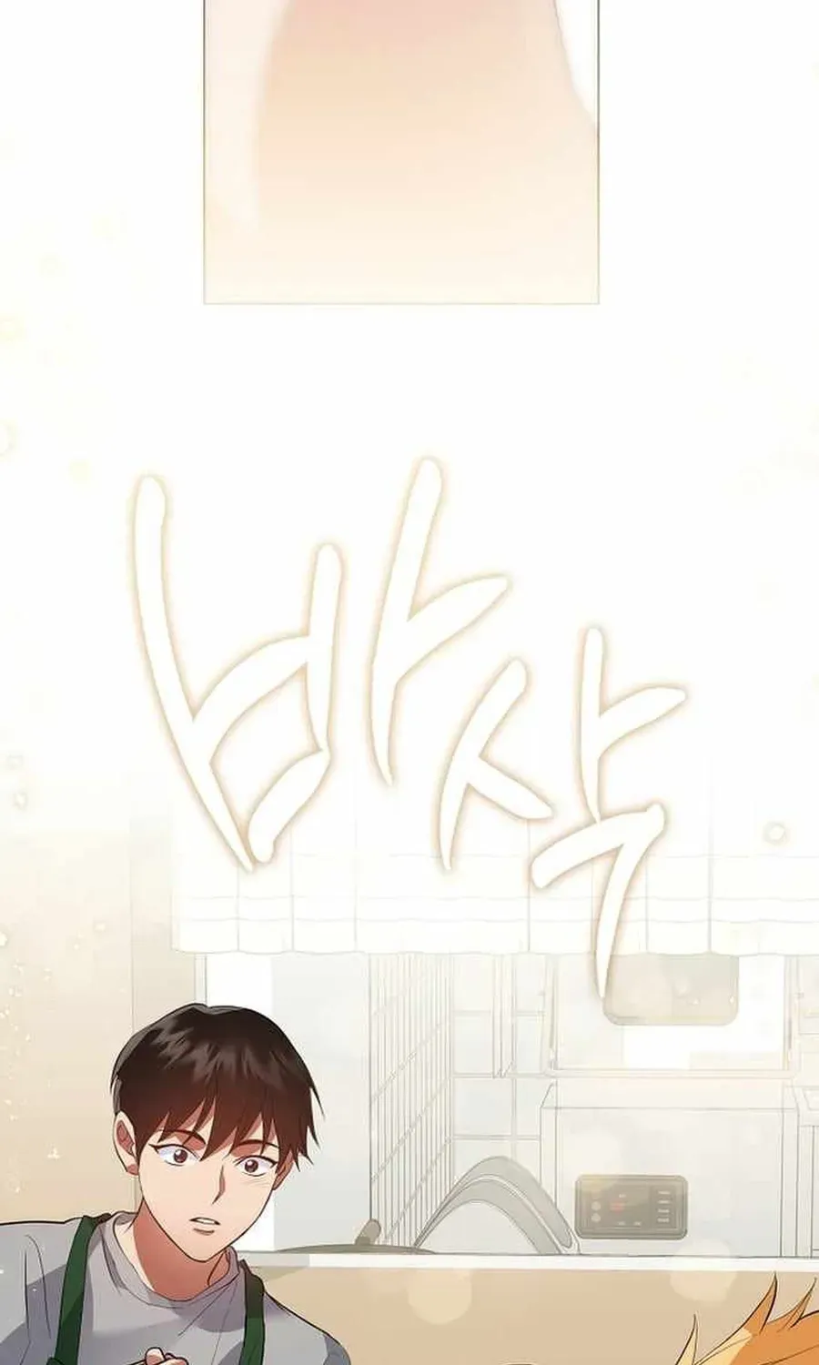 Nhà Hàng Thế Giới Ngầm Chapter 110 - 21