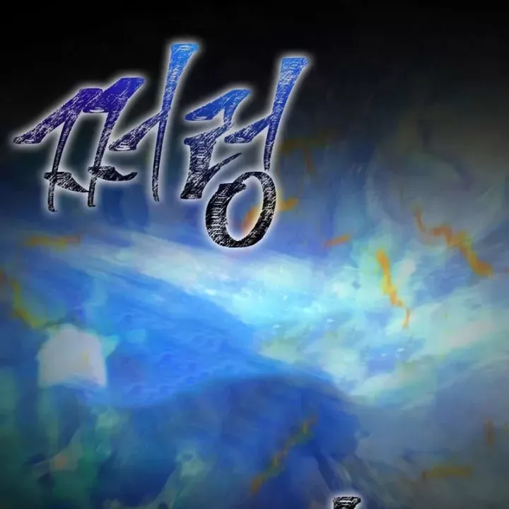 Sống Sót Trong Trò Chơi Với Tư Cách Là Một Cuồng Nhân Chapter 151.5 - 133