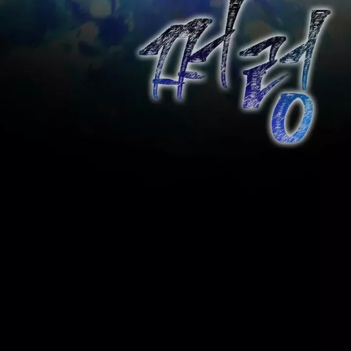 Sống Sót Trong Trò Chơi Với Tư Cách Là Một Cuồng Nhân Chapter 151.5 - 134