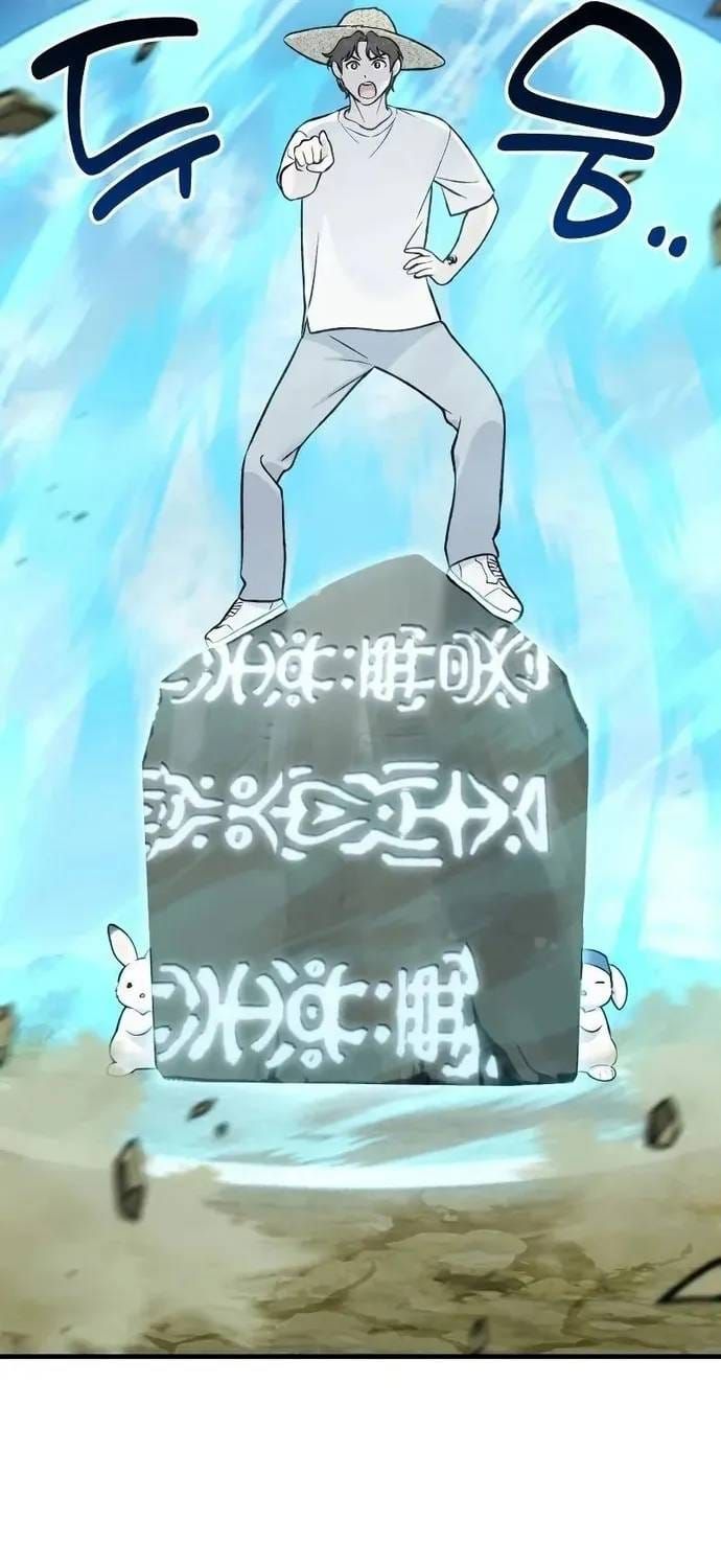 Làm Nông Dân Trong Tòa Tháp Thử Thách Chapter 121 - 17