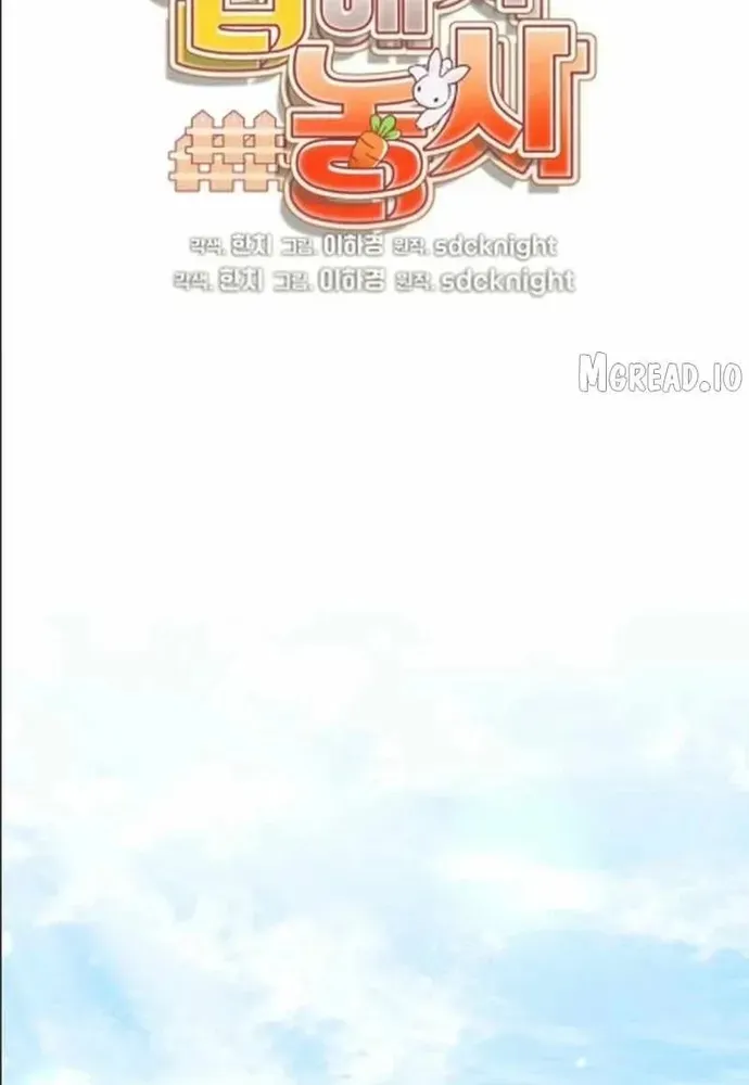 Làm Nông Dân Trong Tòa Tháp Thử Thách Chapter 124 - 21
