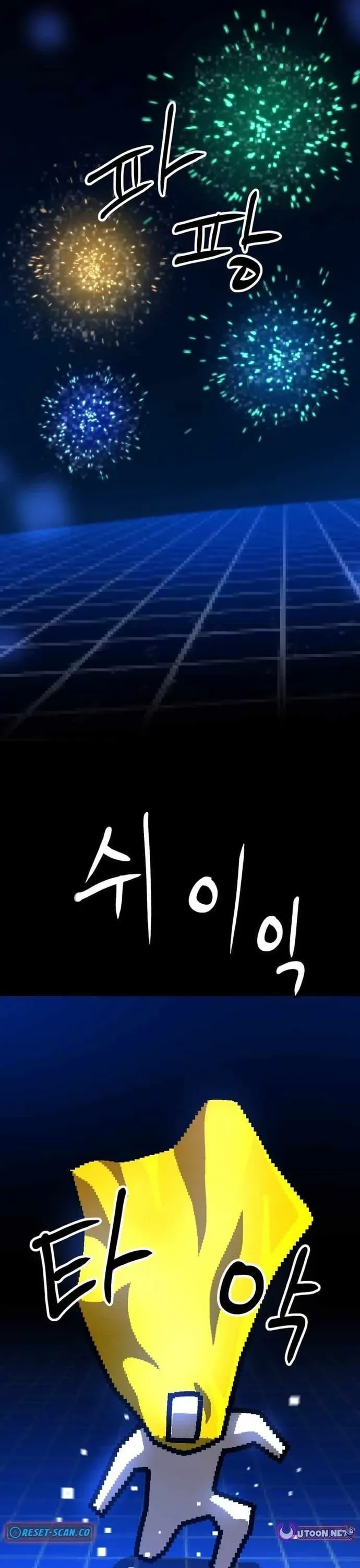 Double Click Chapter 228 - 15