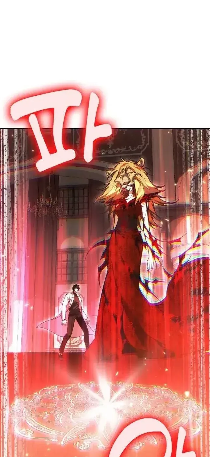 Làm Sao Sống Như Một Trị Liệu Sư Ngầm? Chapter 142 - 33