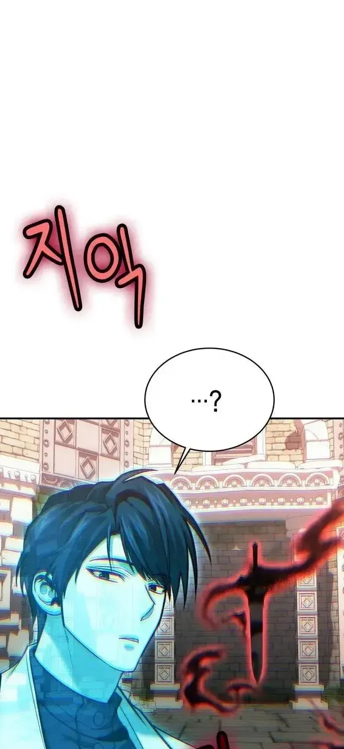 Làm Sao Sống Như Một Trị Liệu Sư Ngầm? Chapter 142 - 91