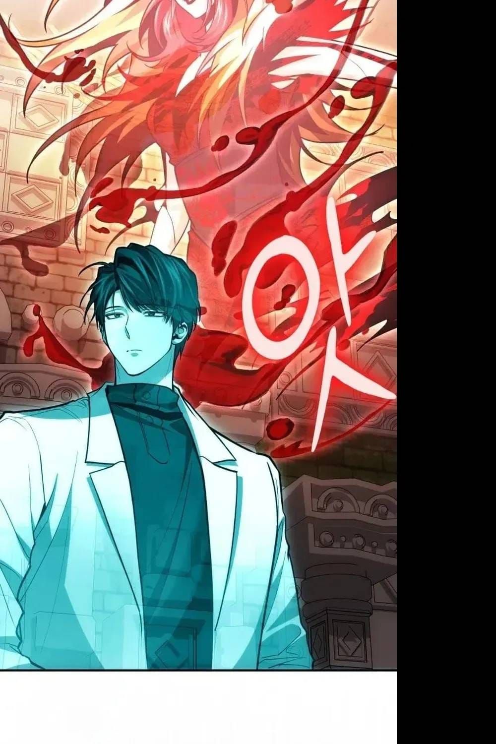 Làm Sao Sống Như Một Trị Liệu Sư Ngầm? Chapter 143 - 44