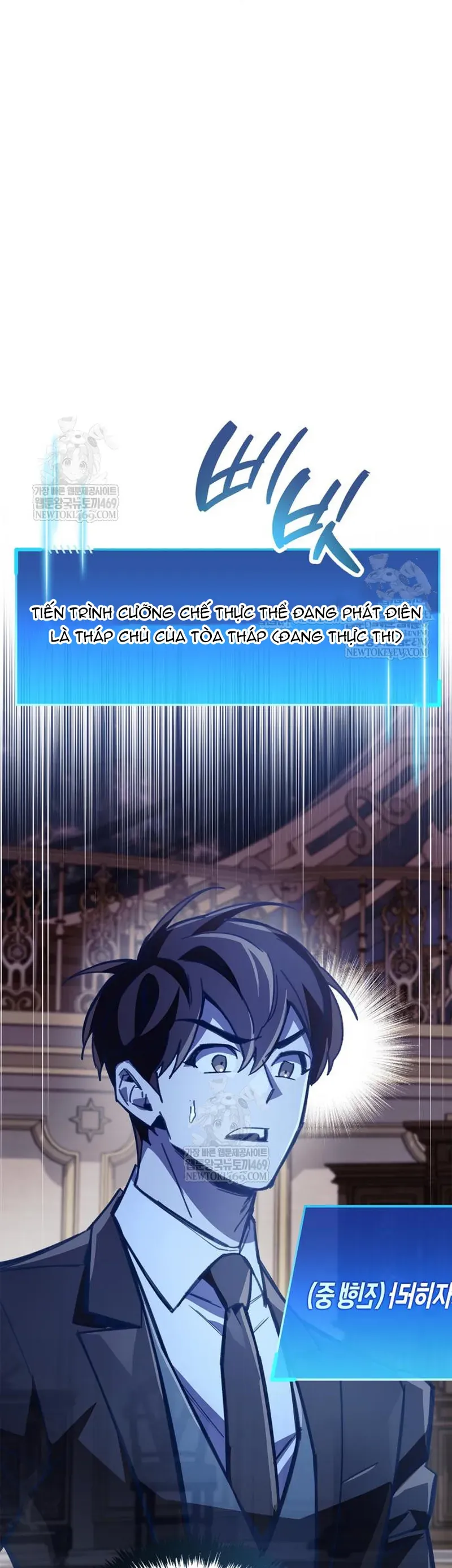 Người Chơi Che Giấu Quá Khứ Chapter 108 - 5