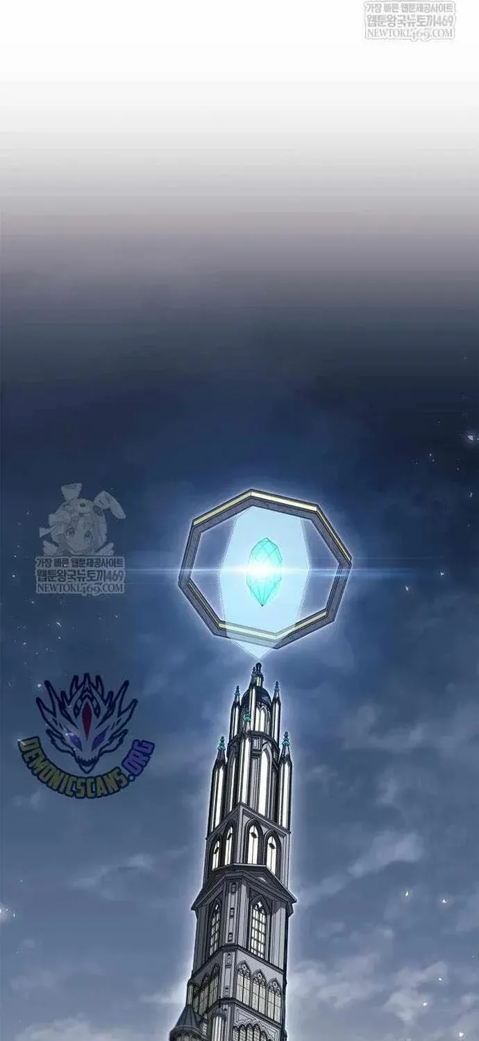 Người Chơi Che Giấu Quá Khứ Chapter 114 - 11