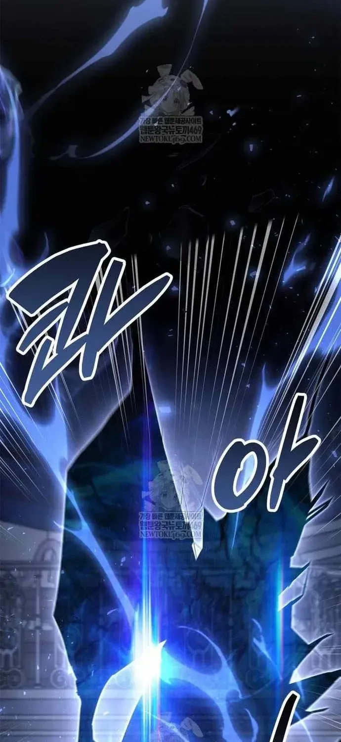 Người Chơi Che Giấu Quá Khứ Chapter 114 - 47