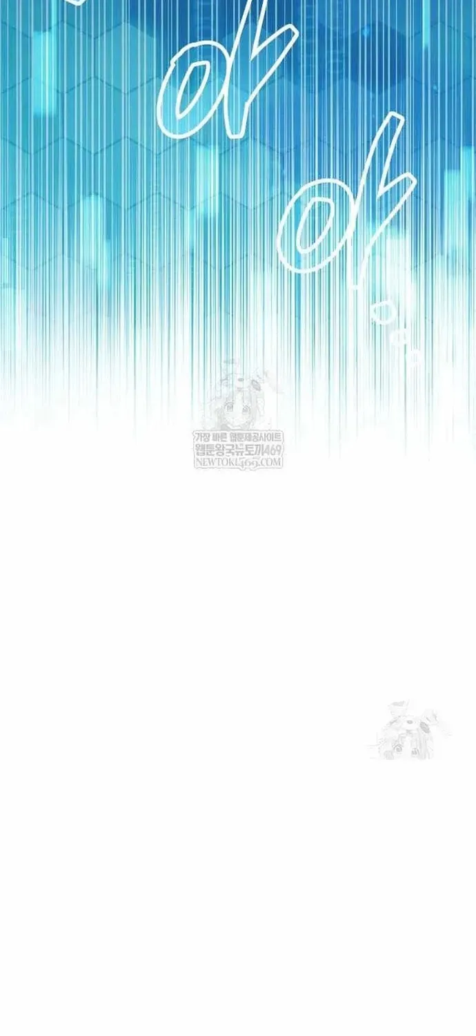 Người Chơi Che Giấu Quá Khứ Chapter 114 - 53