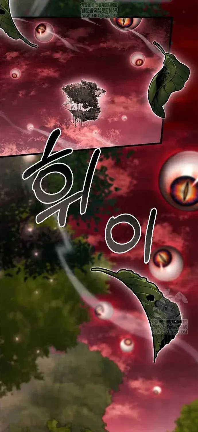 Người Chơi Che Giấu Quá Khứ Chapter 114 - 55