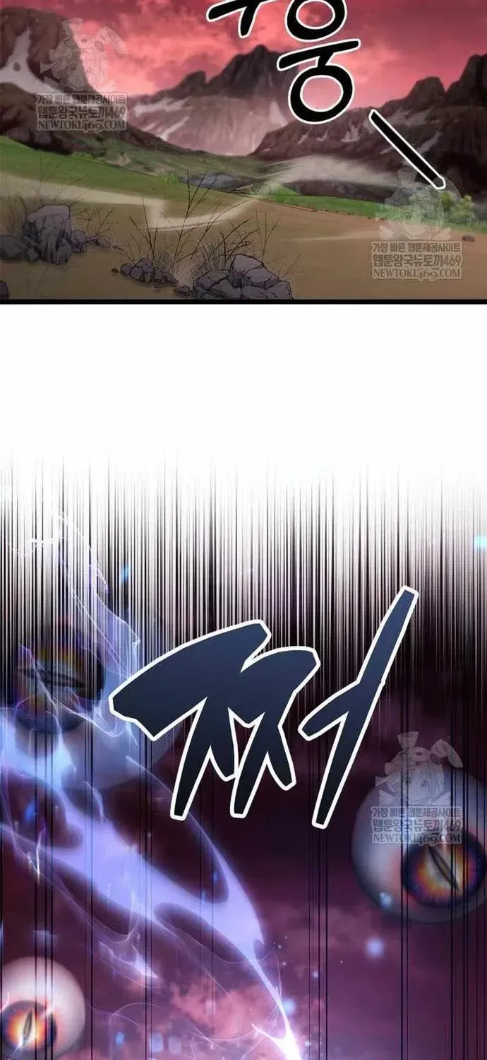 Người Chơi Che Giấu Quá Khứ Chapter 114 - 73