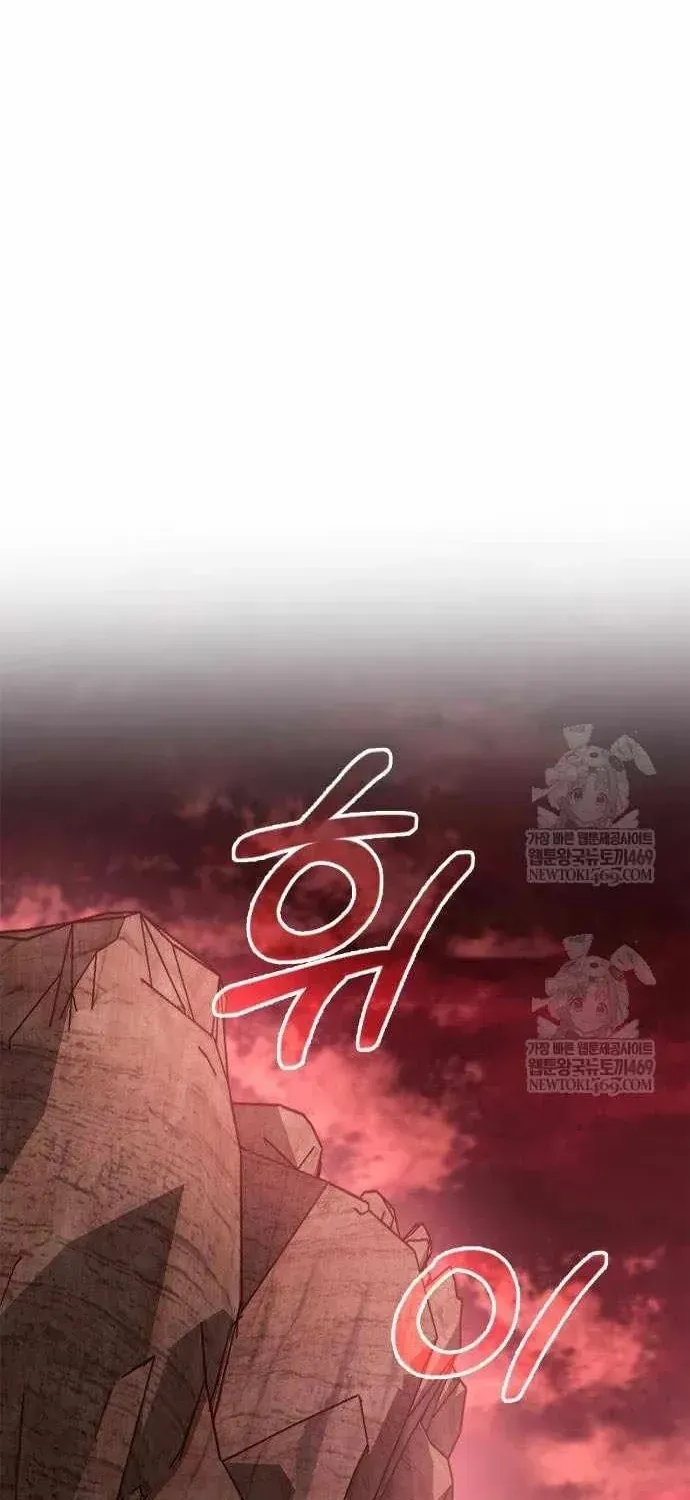 Người Chơi Che Giấu Quá Khứ Chapter 115 - 33