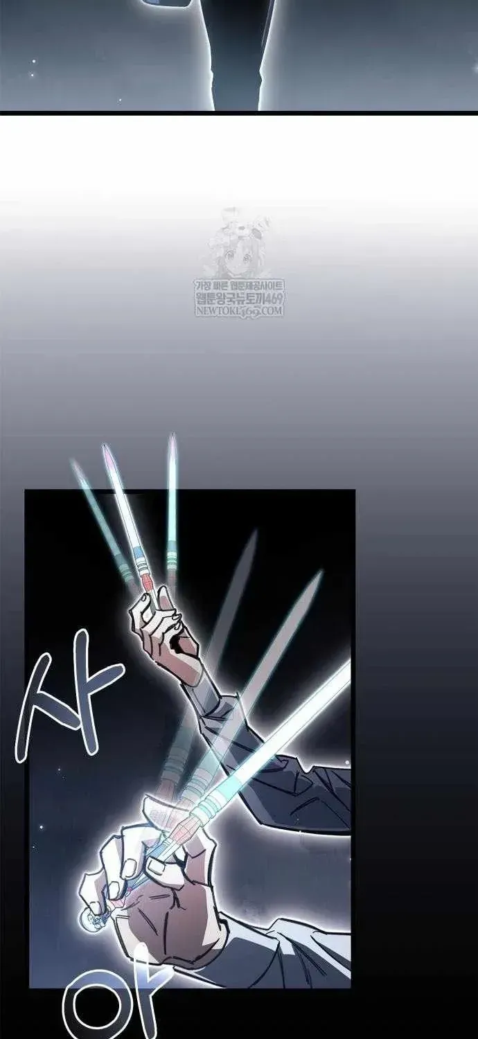 Người Chơi Che Giấu Quá Khứ Chapter 115 - 74