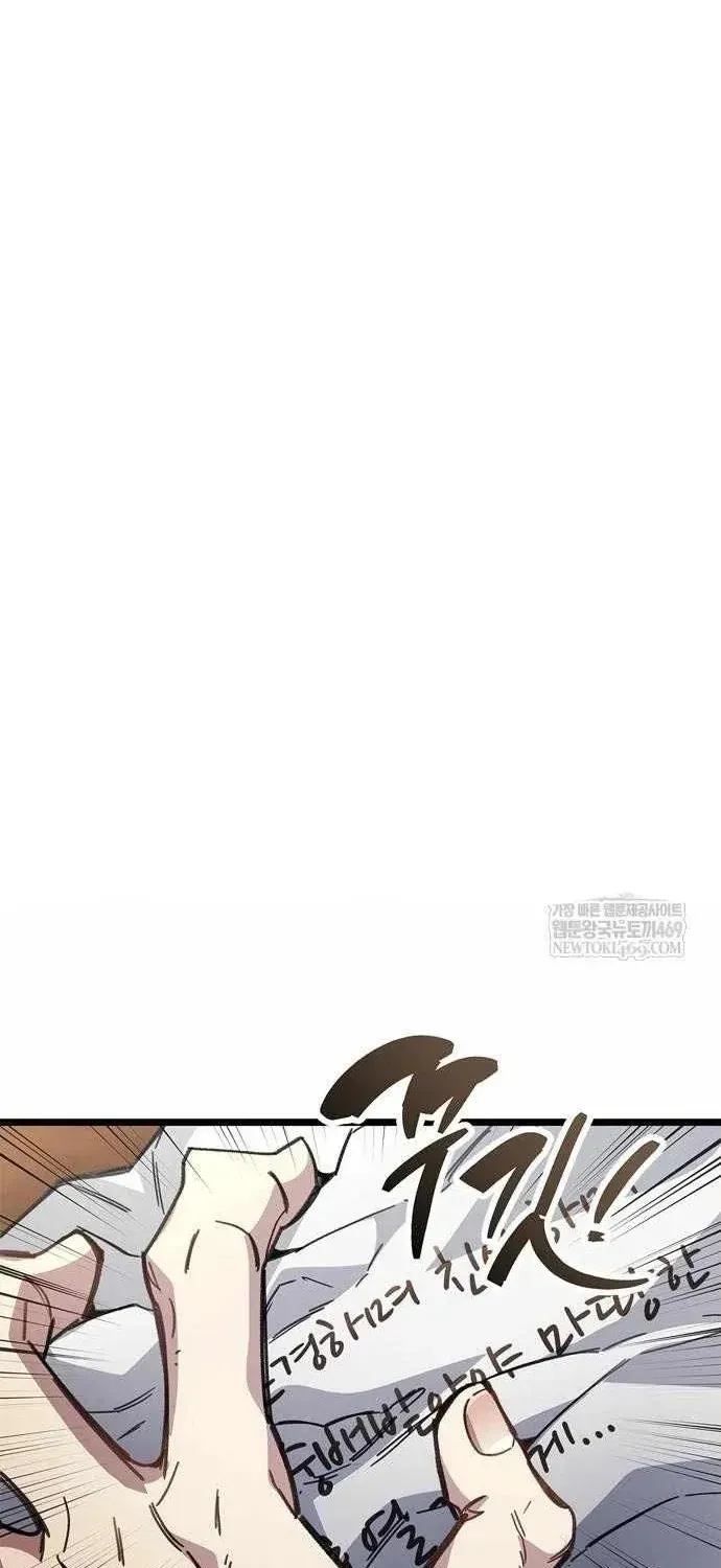 Người Chơi Che Giấu Quá Khứ Chapter 116 - 4