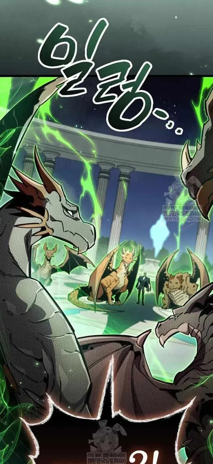 Người Chơi Che Giấu Quá Khứ Chapter 117 - 23