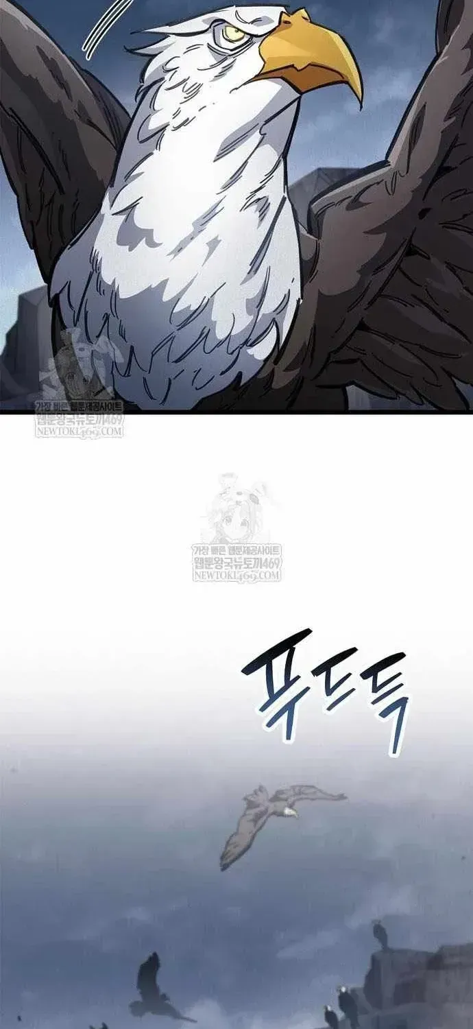 Người Chơi Che Giấu Quá Khứ Chapter 117 - 66