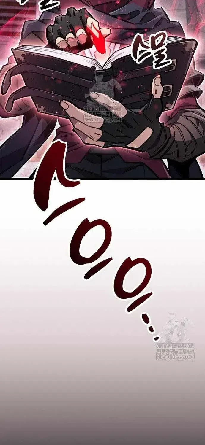 Người Chơi Che Giấu Quá Khứ Chapter 117 - 81