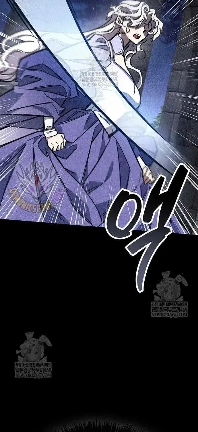 Người Chơi Che Giấu Quá Khứ Chapter 117 - 93