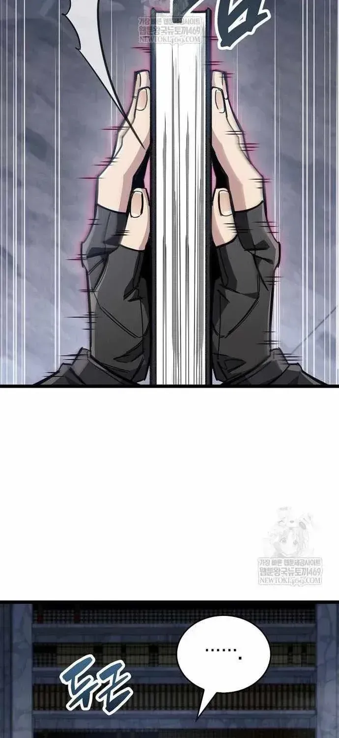 Người Chơi Che Giấu Quá Khứ Chapter 117 - 96