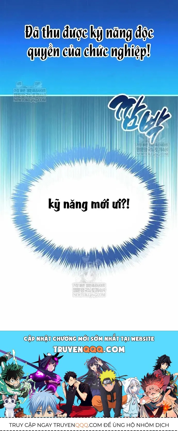 Người Chơi Che Giấu Quá Khứ Chapter 118 - 160