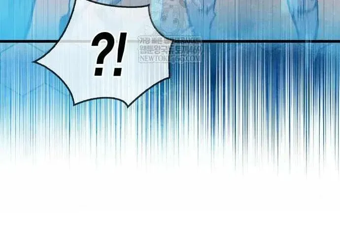 Người Chơi Che Giấu Quá Khứ Chapter 118 - 6