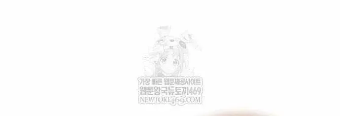 Người Chơi Che Giấu Quá Khứ Chapter 118 - 51